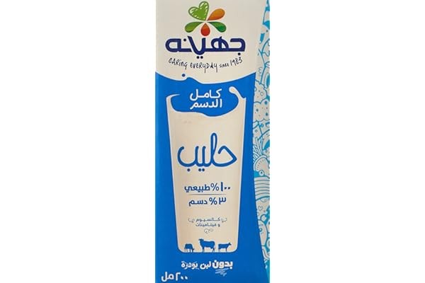 حليب كامل الدسم